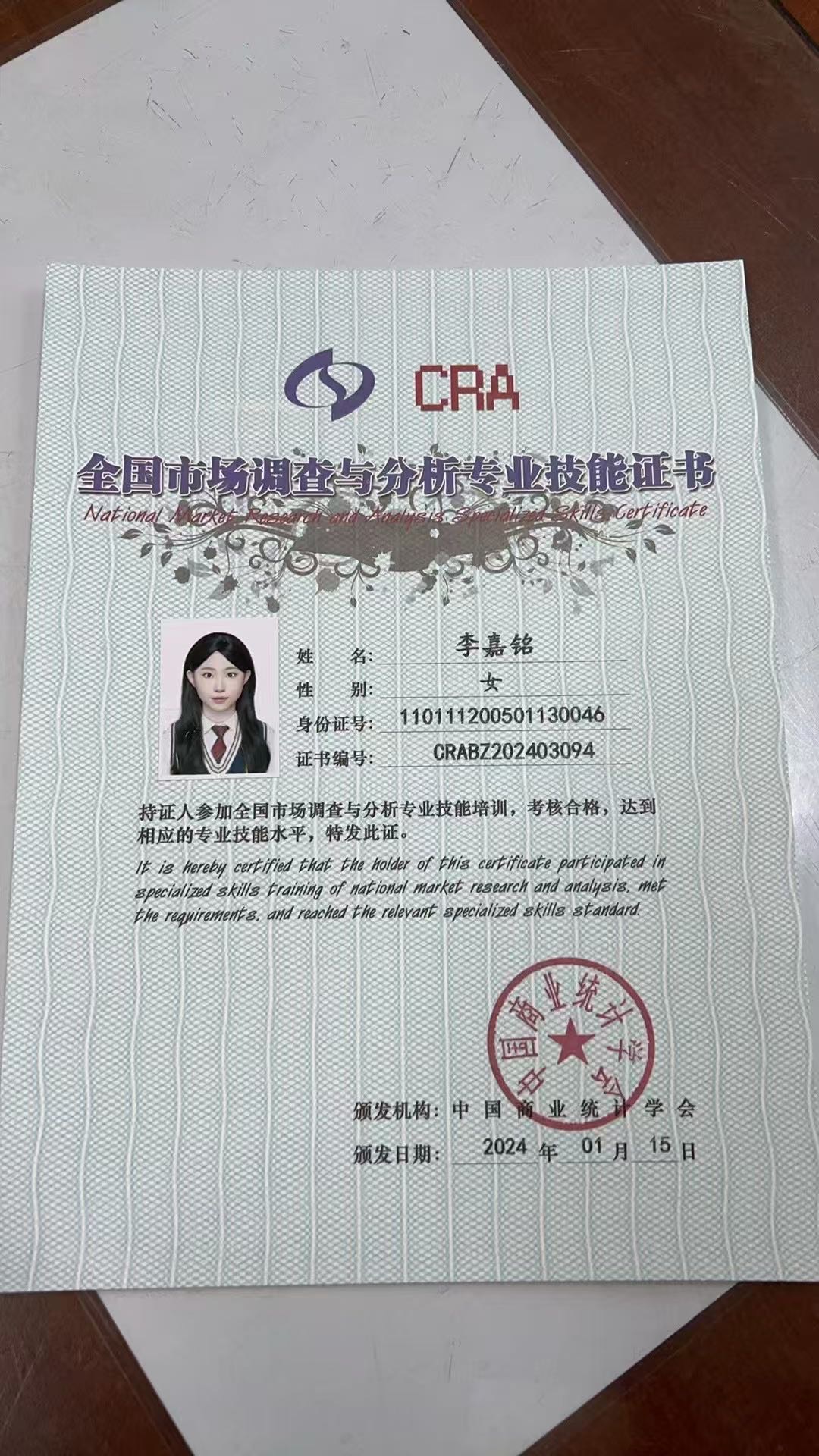 李嘉铭个人生活照1