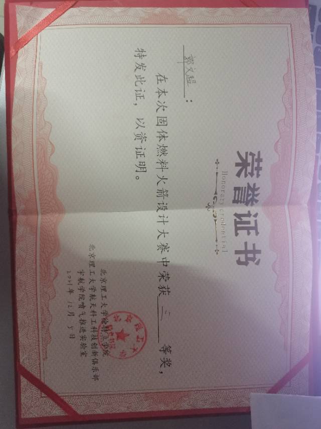 郭文超个人生活照1