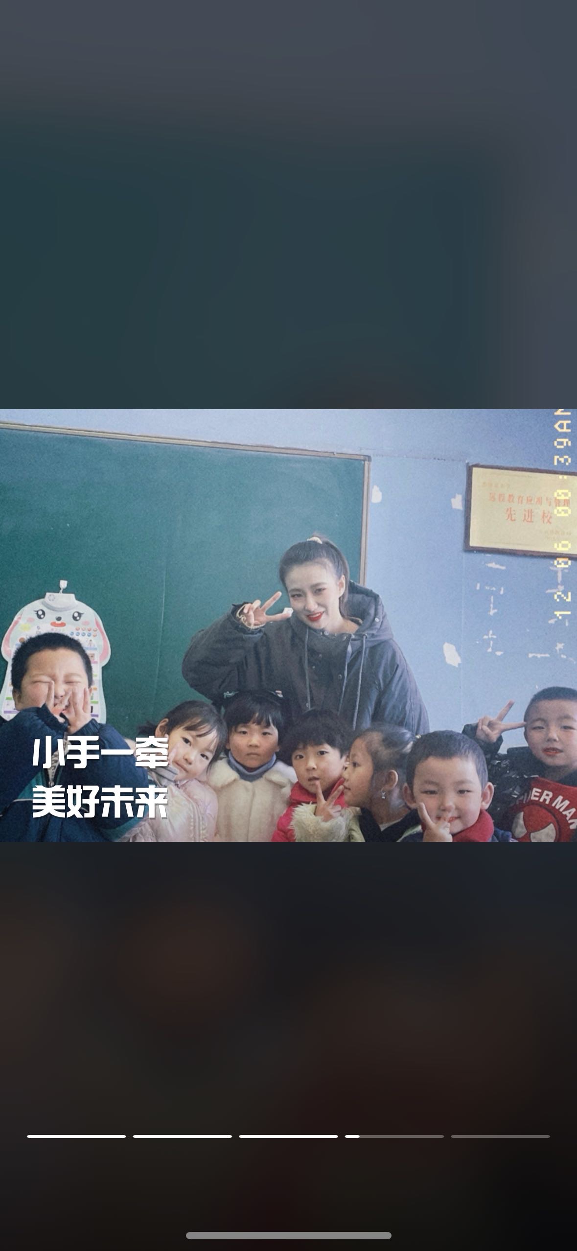 黄逸琳个人生活照2