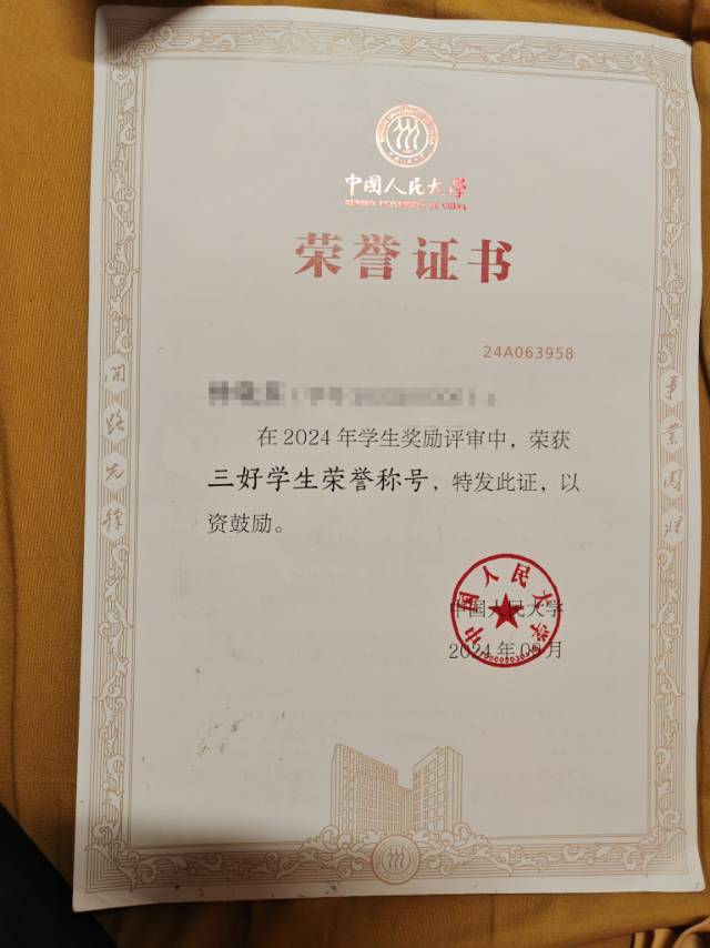 杨个人生活照1