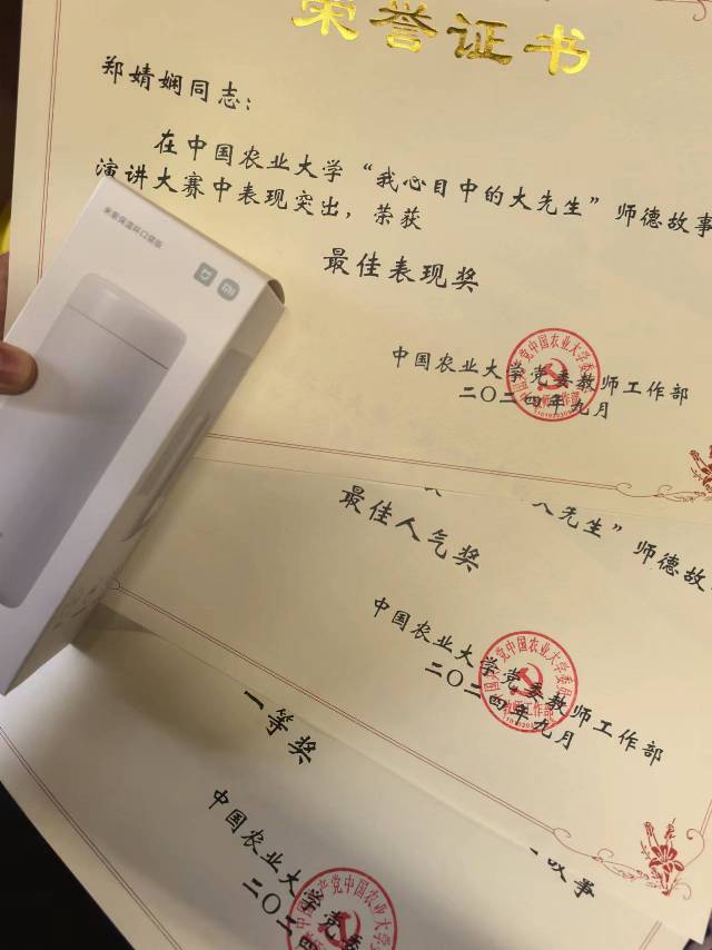 郑婧娴个人生活照2