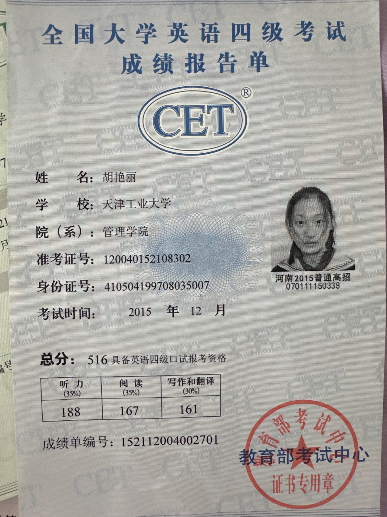 Mia个人生活照1