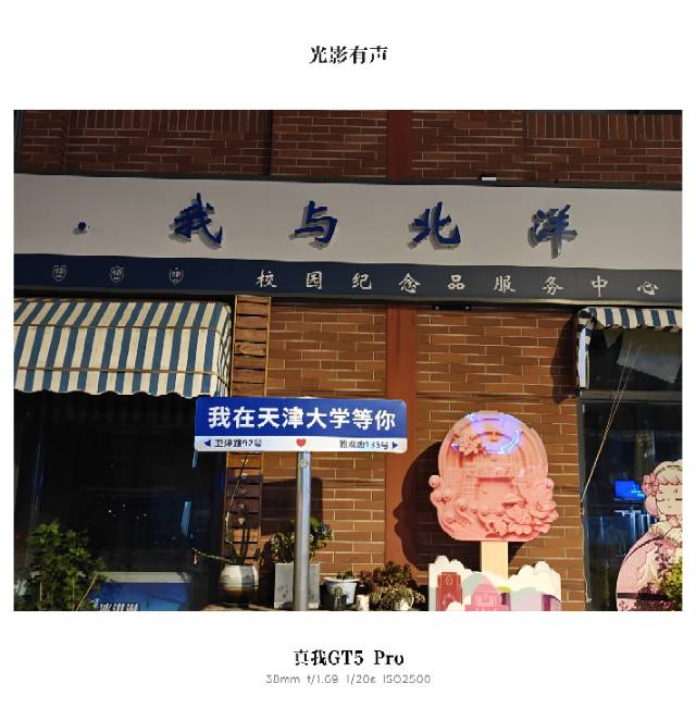 李栋康个人生活照1