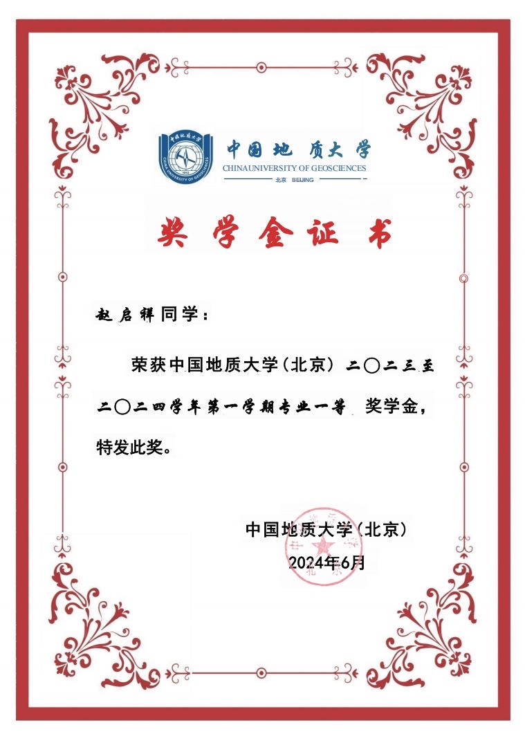 赵启祥个人生活照6
