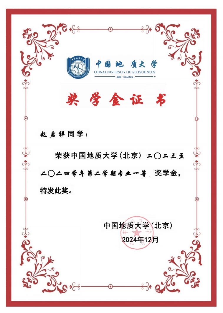 赵启祥个人生活照7