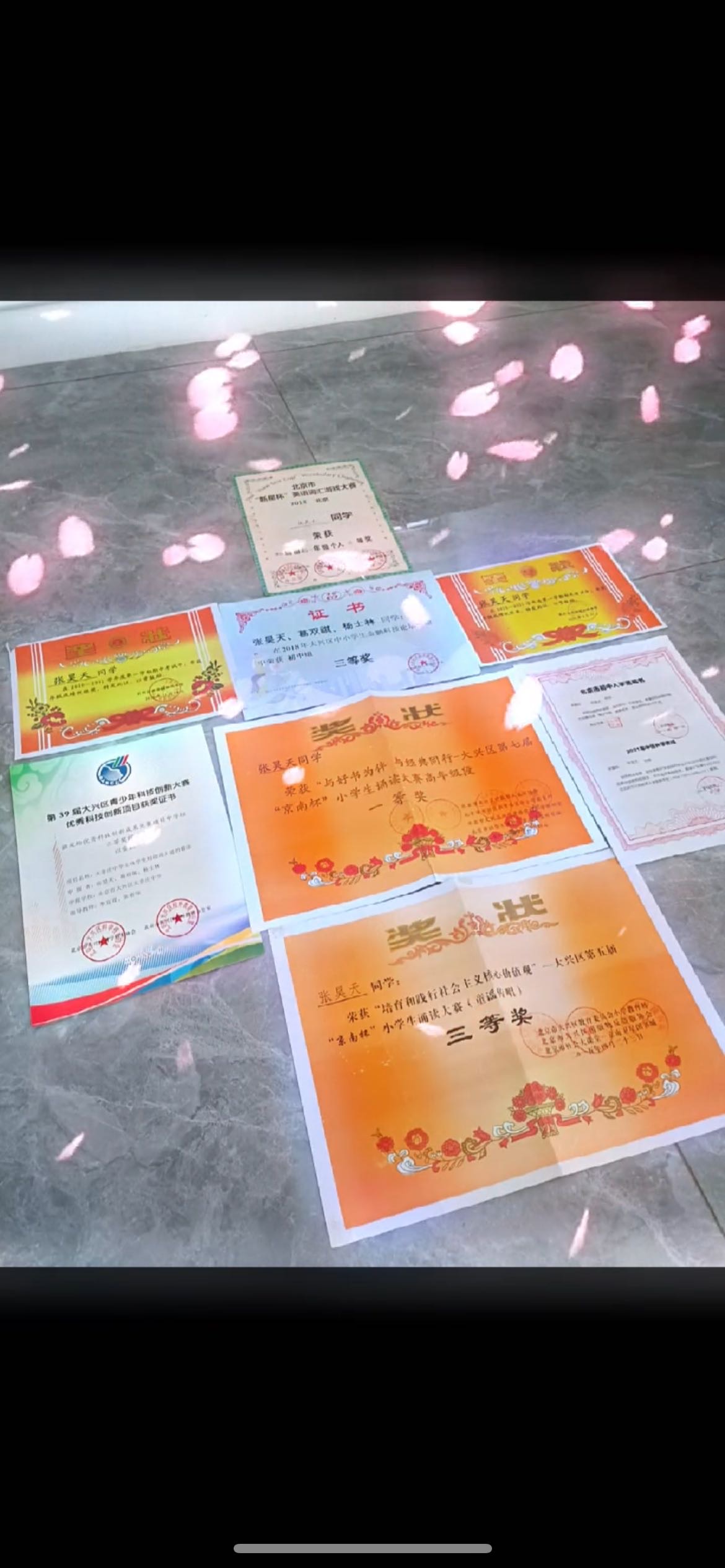 张昊天个人生活照1