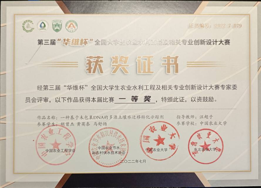 胡曾杰个人生活照6