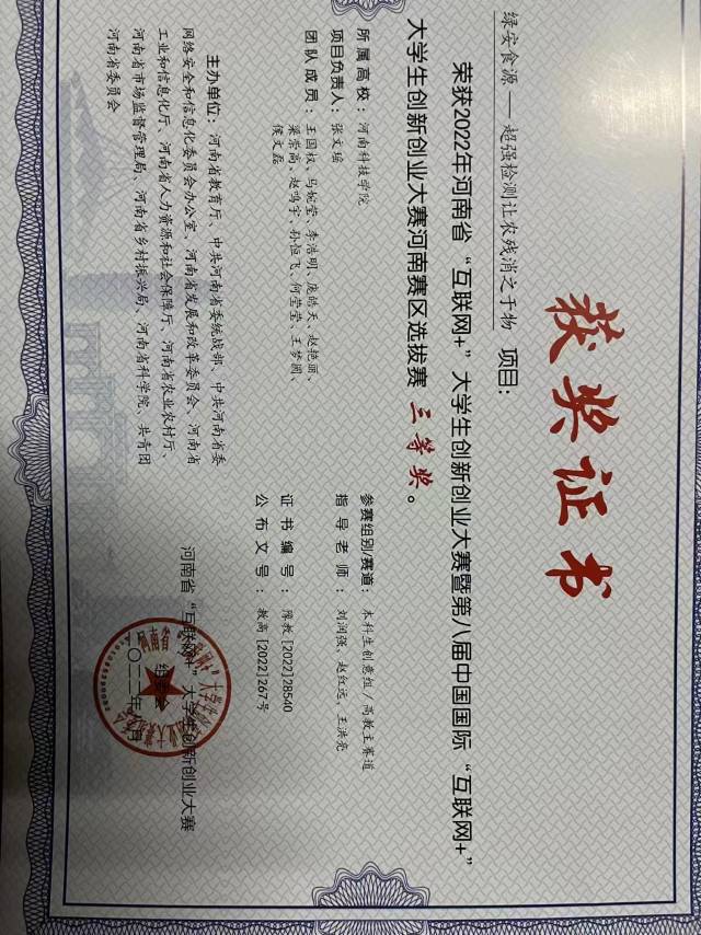 赵鸣宇个人生活照3