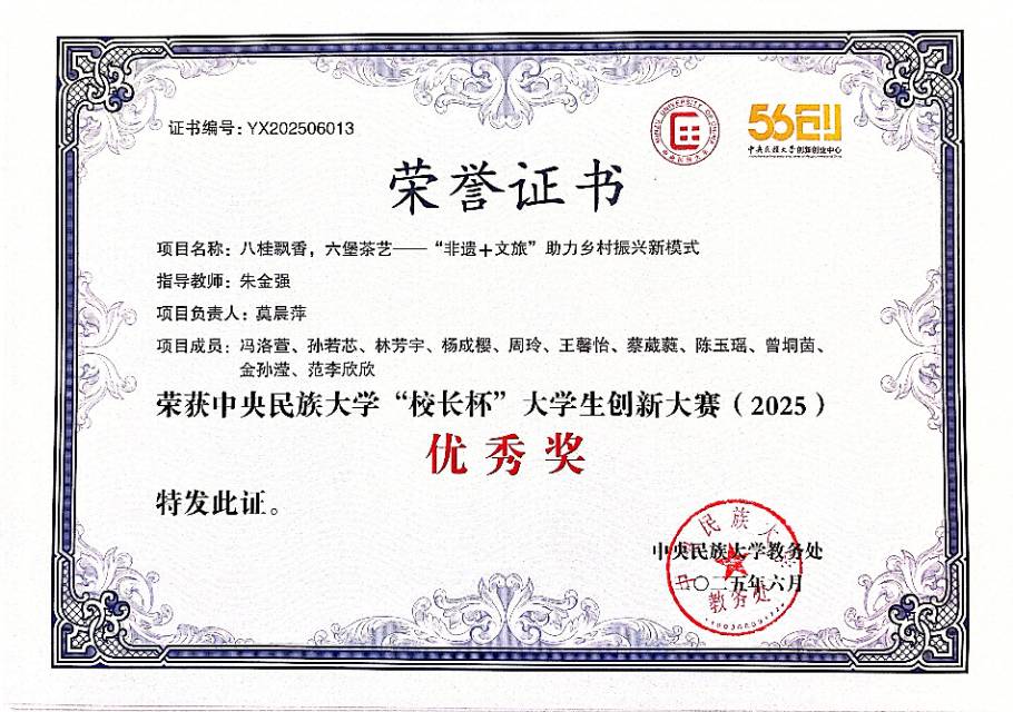 孙若芯个人生活照1