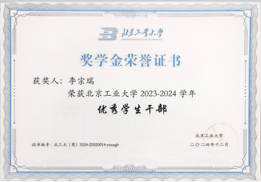 李宗瑞个人生活照3