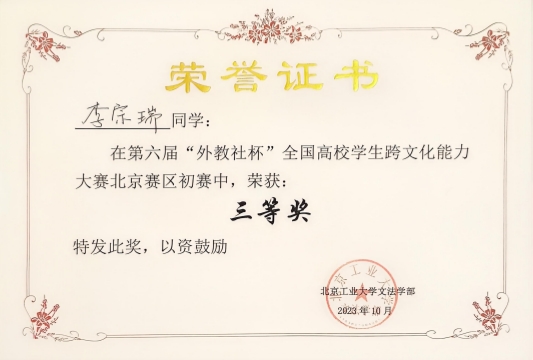 李宗瑞个人生活照4