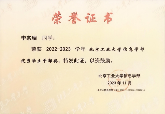 李宗瑞个人生活照5