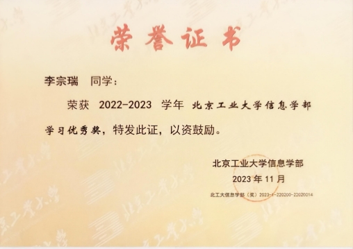 李宗瑞个人生活照6