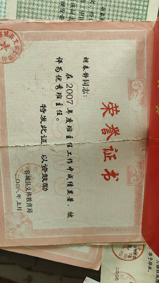 轮播图8