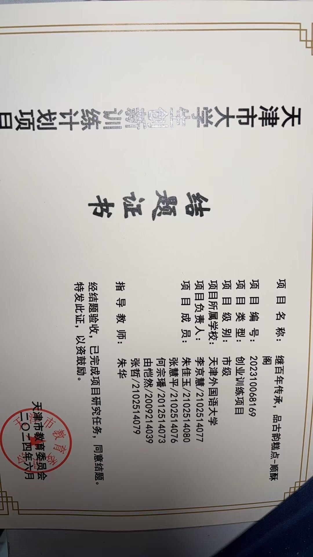 轮播图1