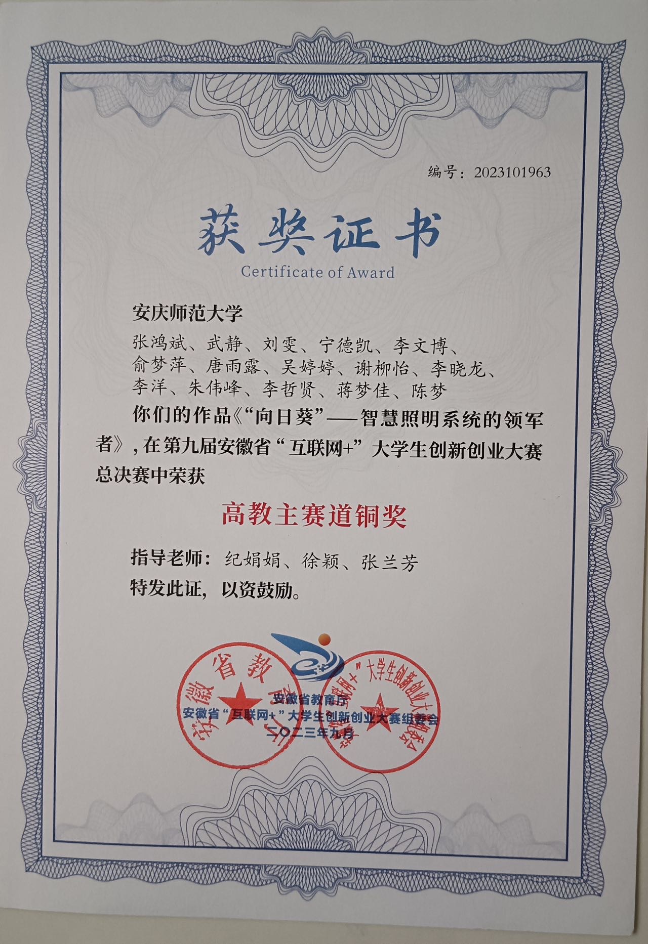 张鸿斌个人生活照3