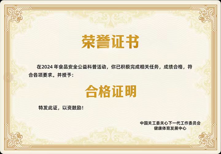 宋晴晴个人生活照1