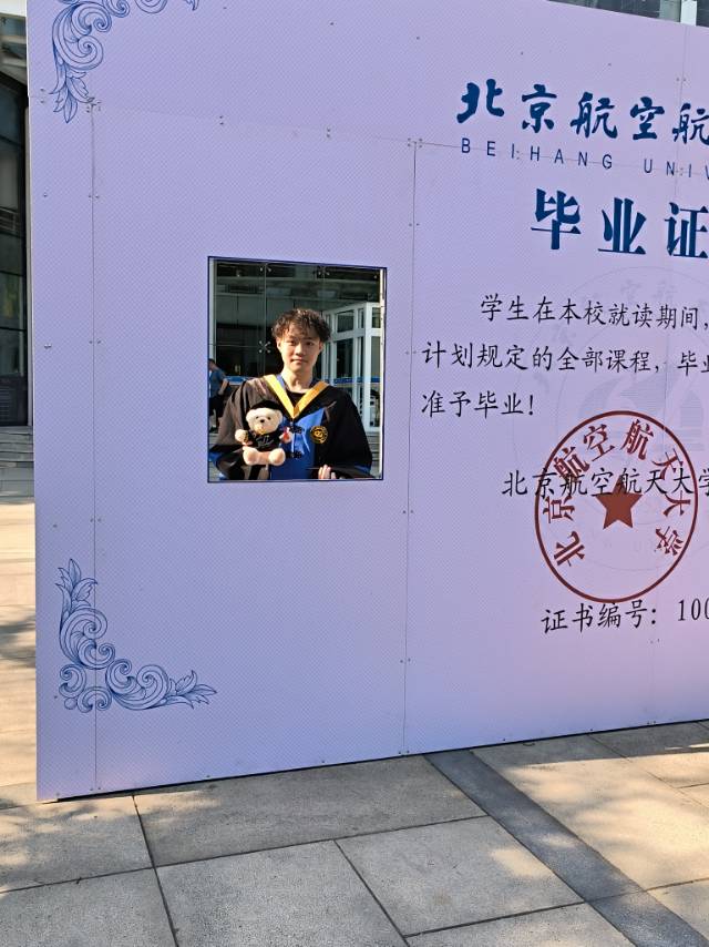 崔博洋个人生活照2