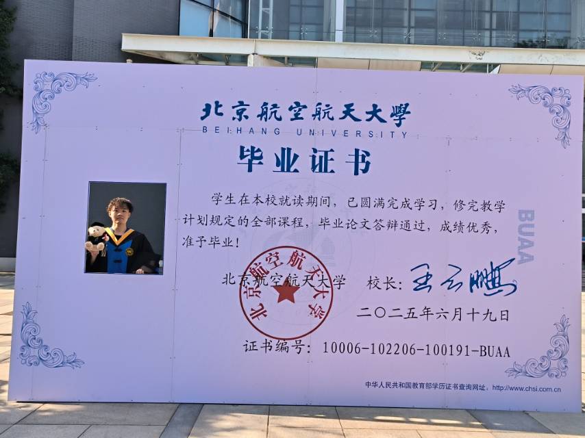 崔博洋个人生活照3