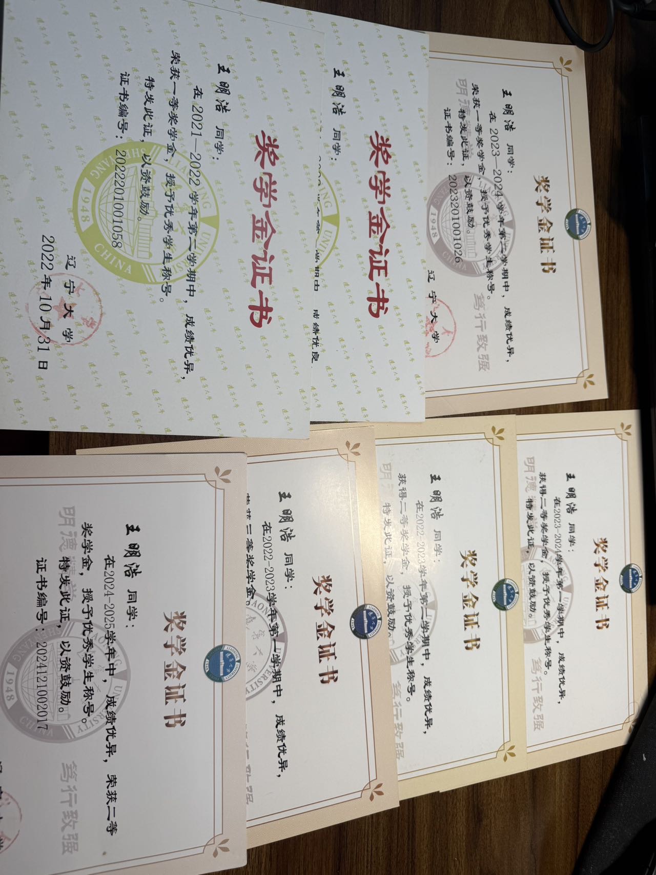 王明浩个人生活照2