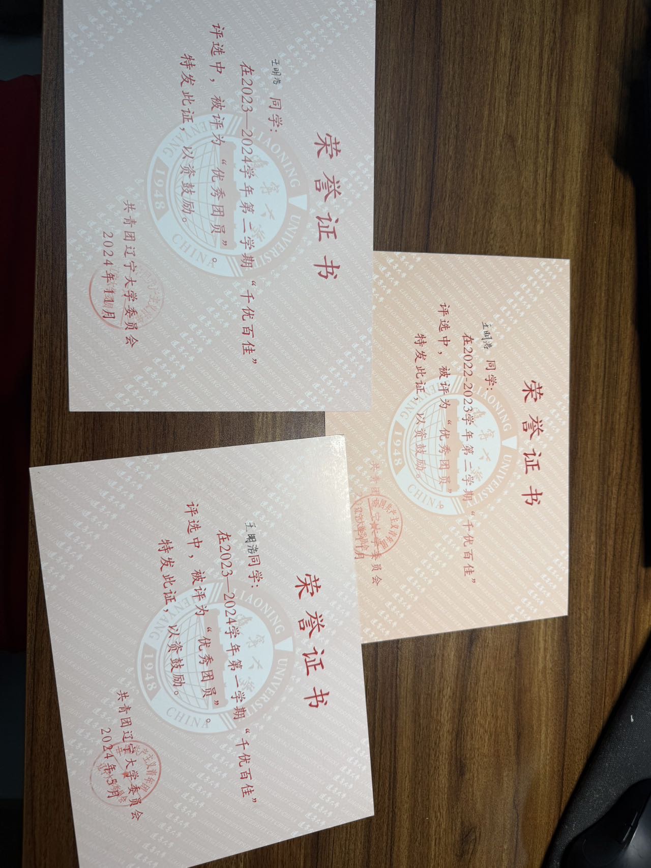 王明浩个人生活照3