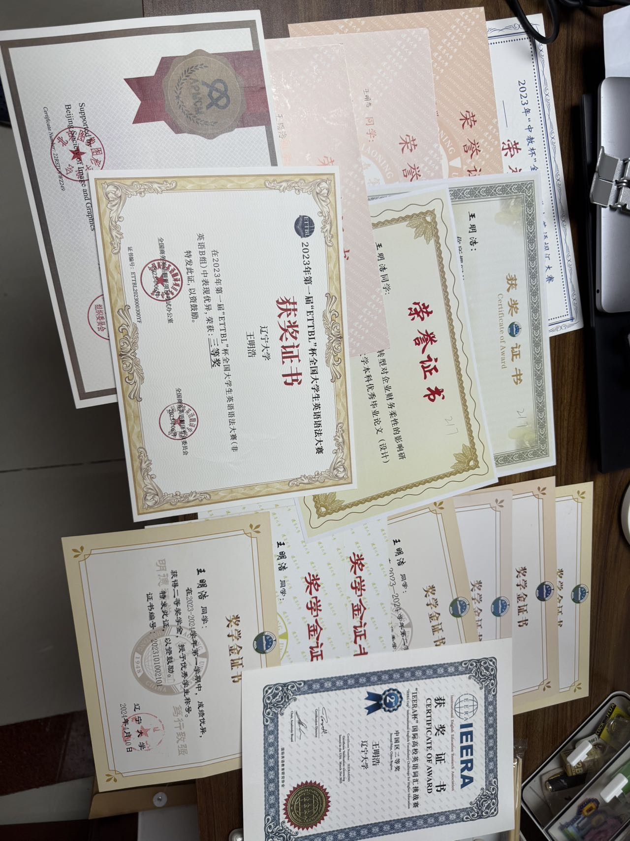 王明浩个人生活照5