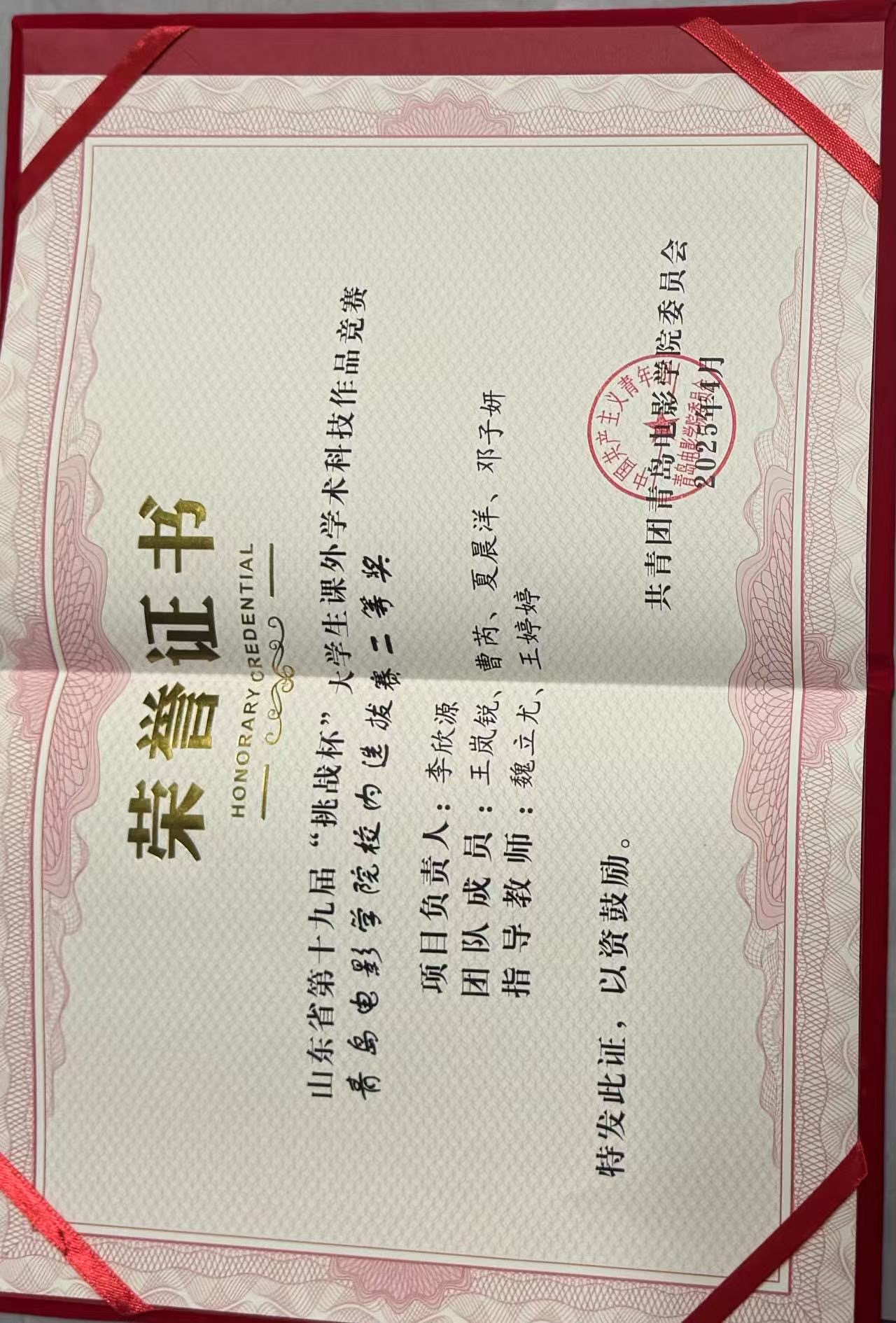 李欣源个人生活照4