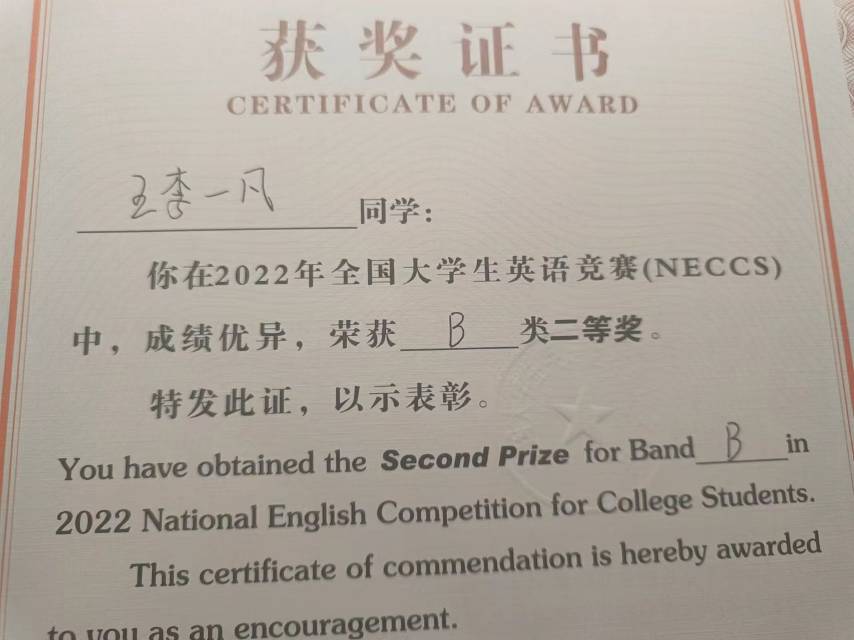 王李一凡个人生活照3