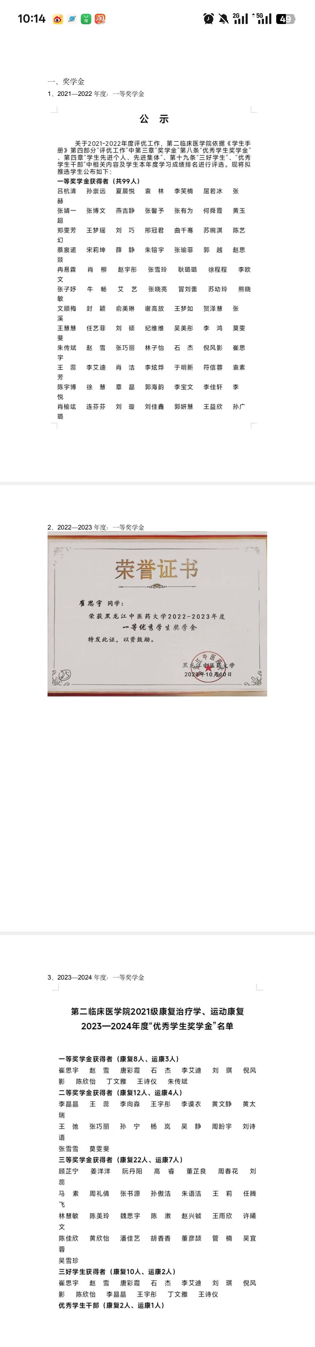 轮播图1