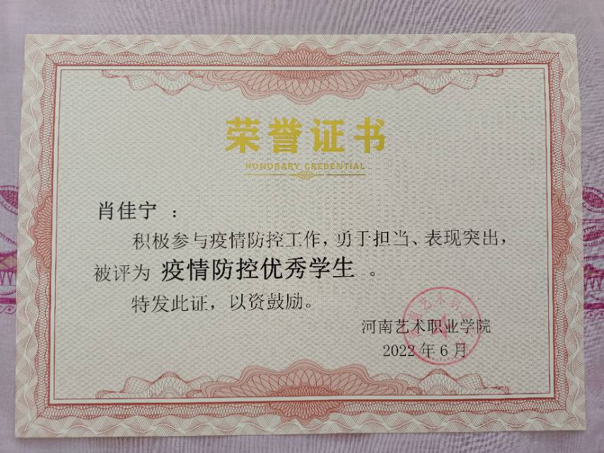 肖佳宁个人生活照4