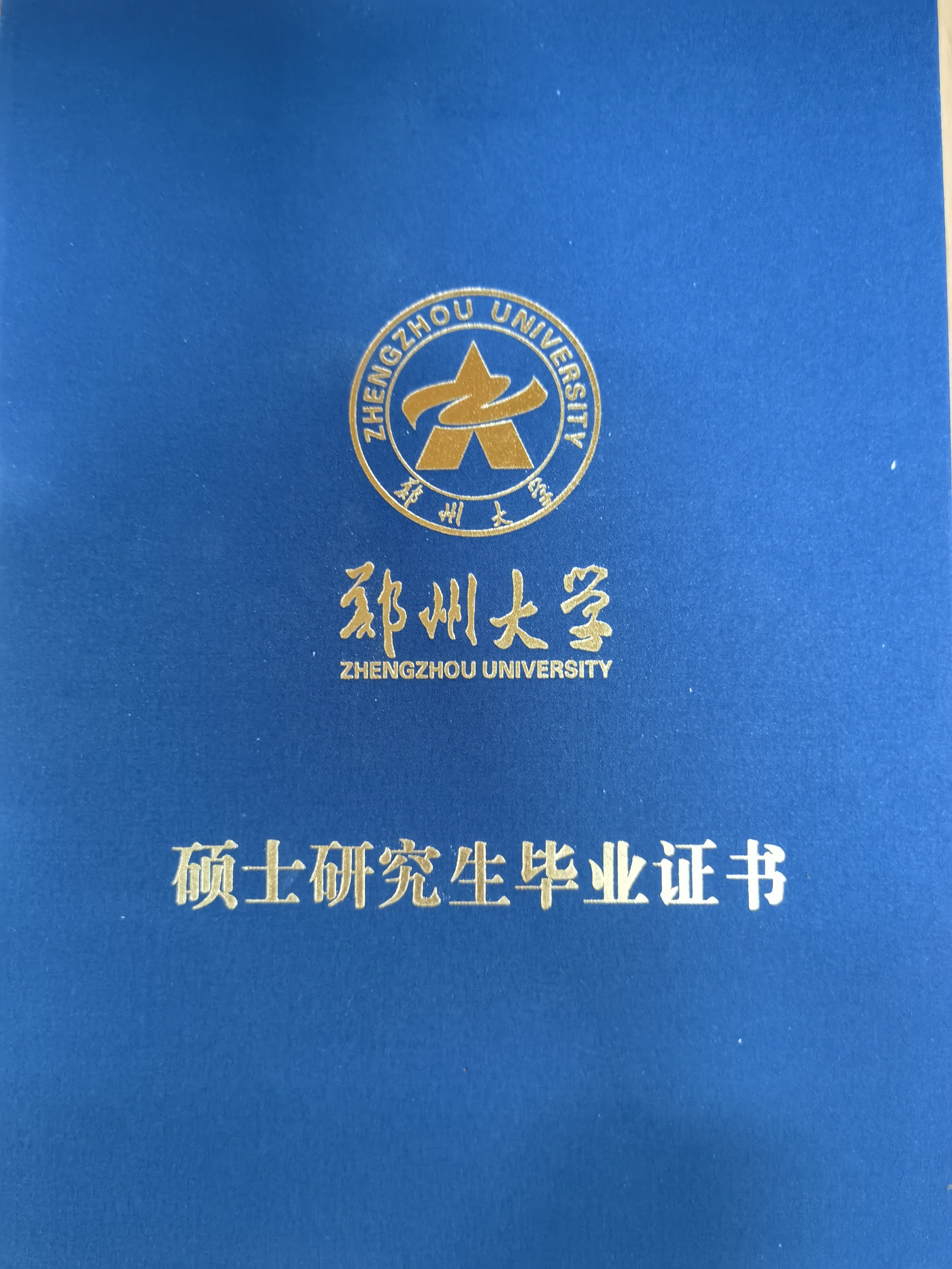 武浩然个人生活照2