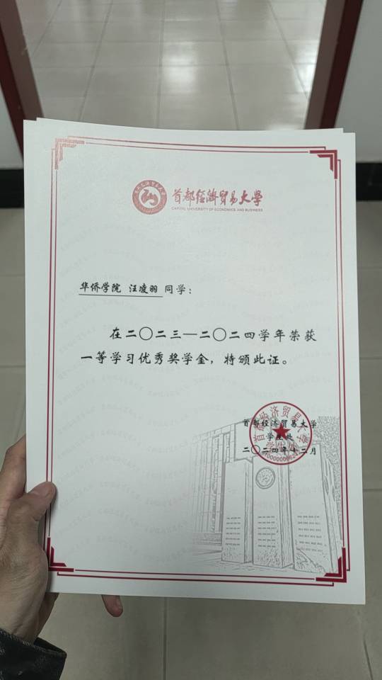 轮播图4