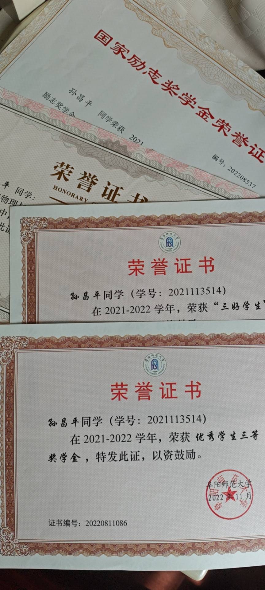 孙昌平个人生活照1