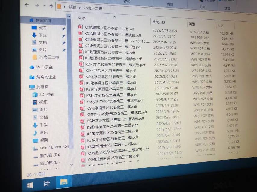王天瑜个人生活照2