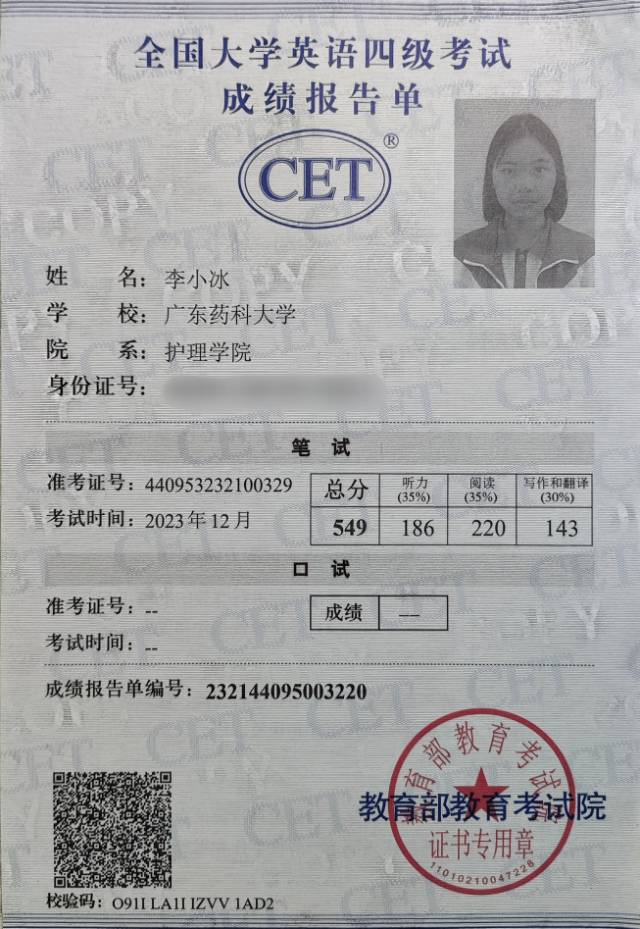 李小冰个人生活照3