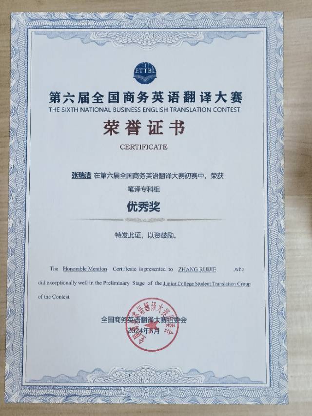 张瑞洁个人生活照5