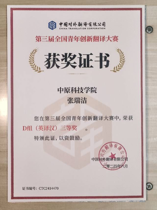 张瑞洁个人生活照6