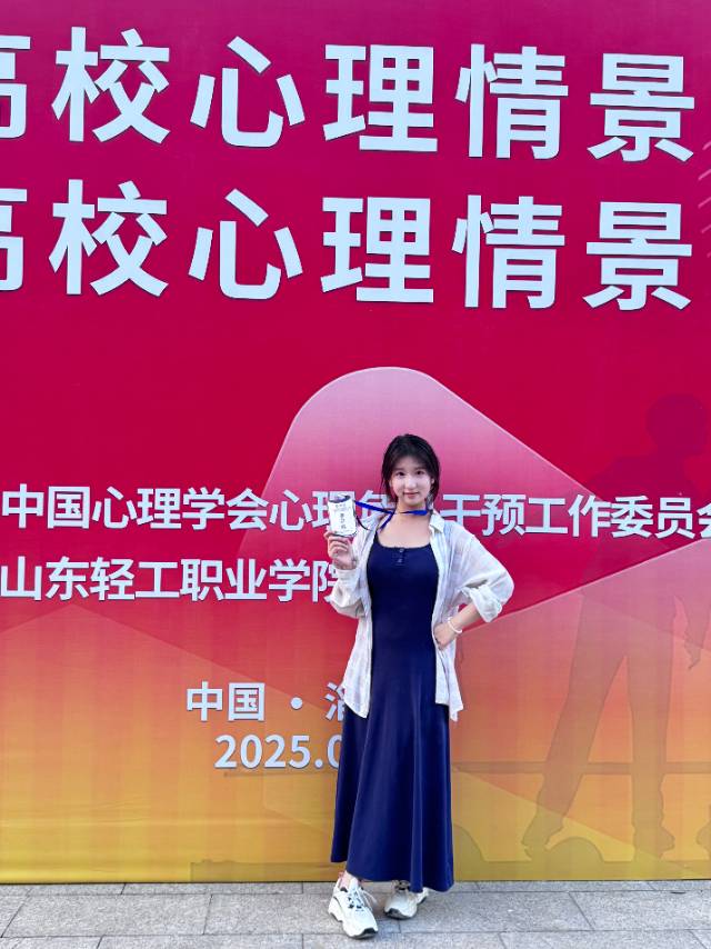 王老师个人生活照1