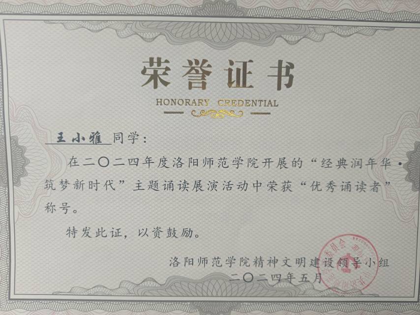 王老师个人生活照3