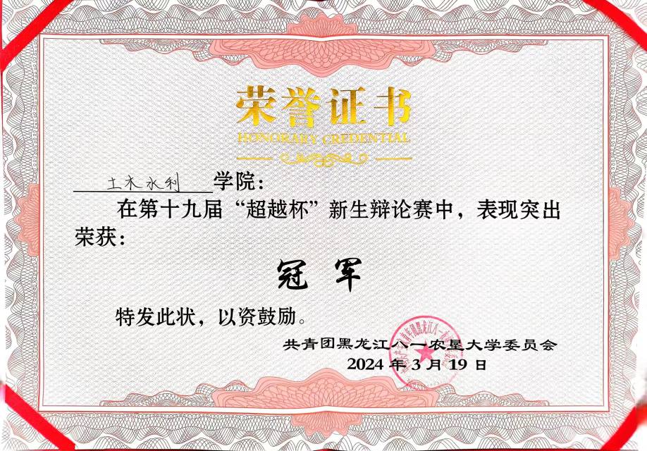 李玉坤个人生活照2