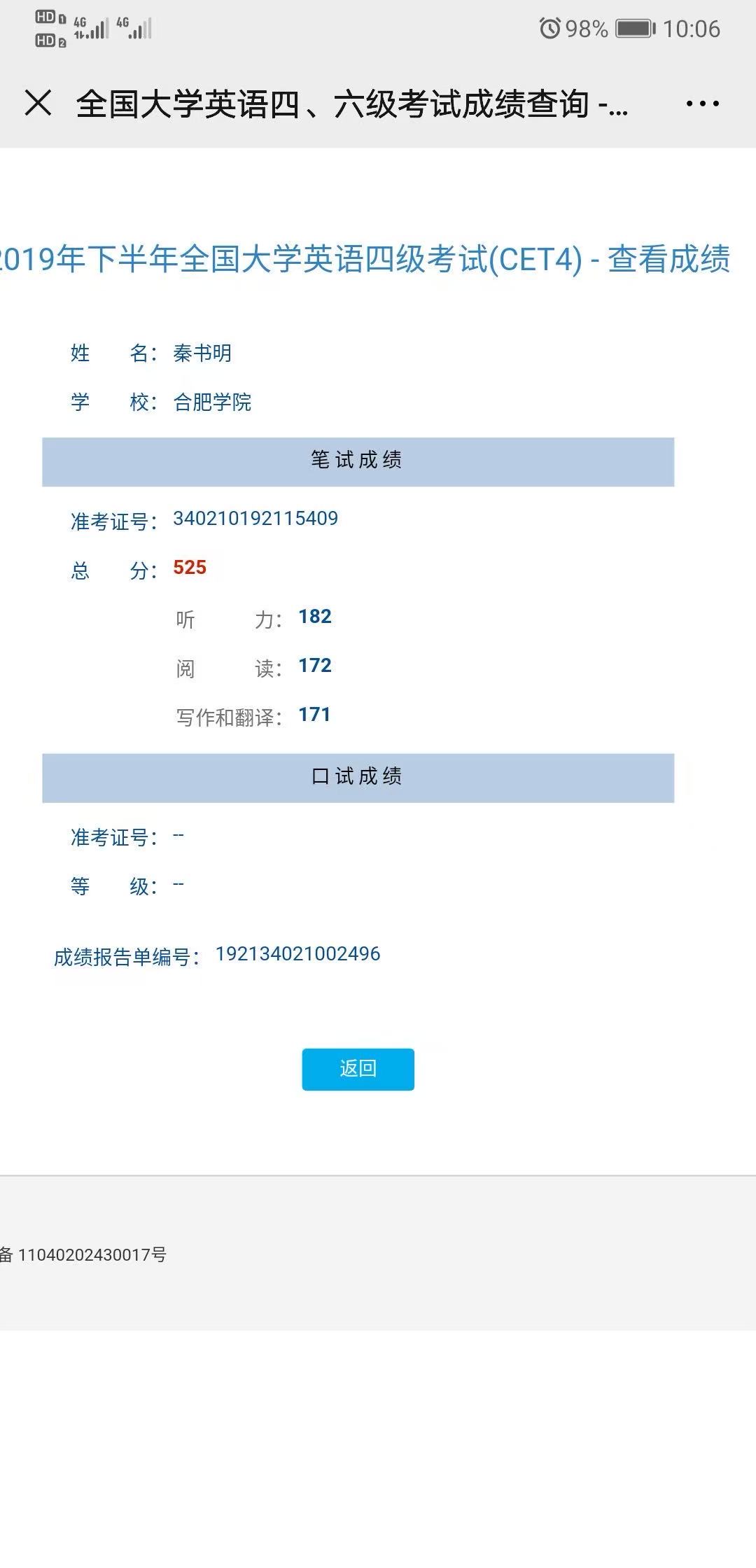 秦书明个人生活照4