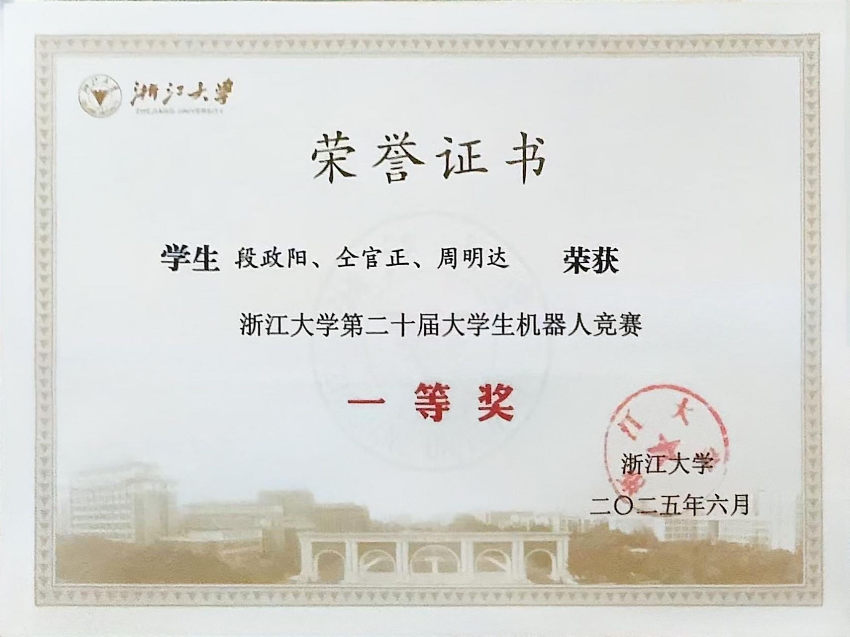 仝官正个人生活照1