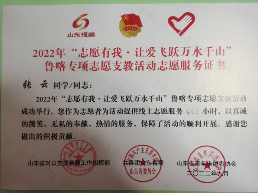 张云个人生活照2