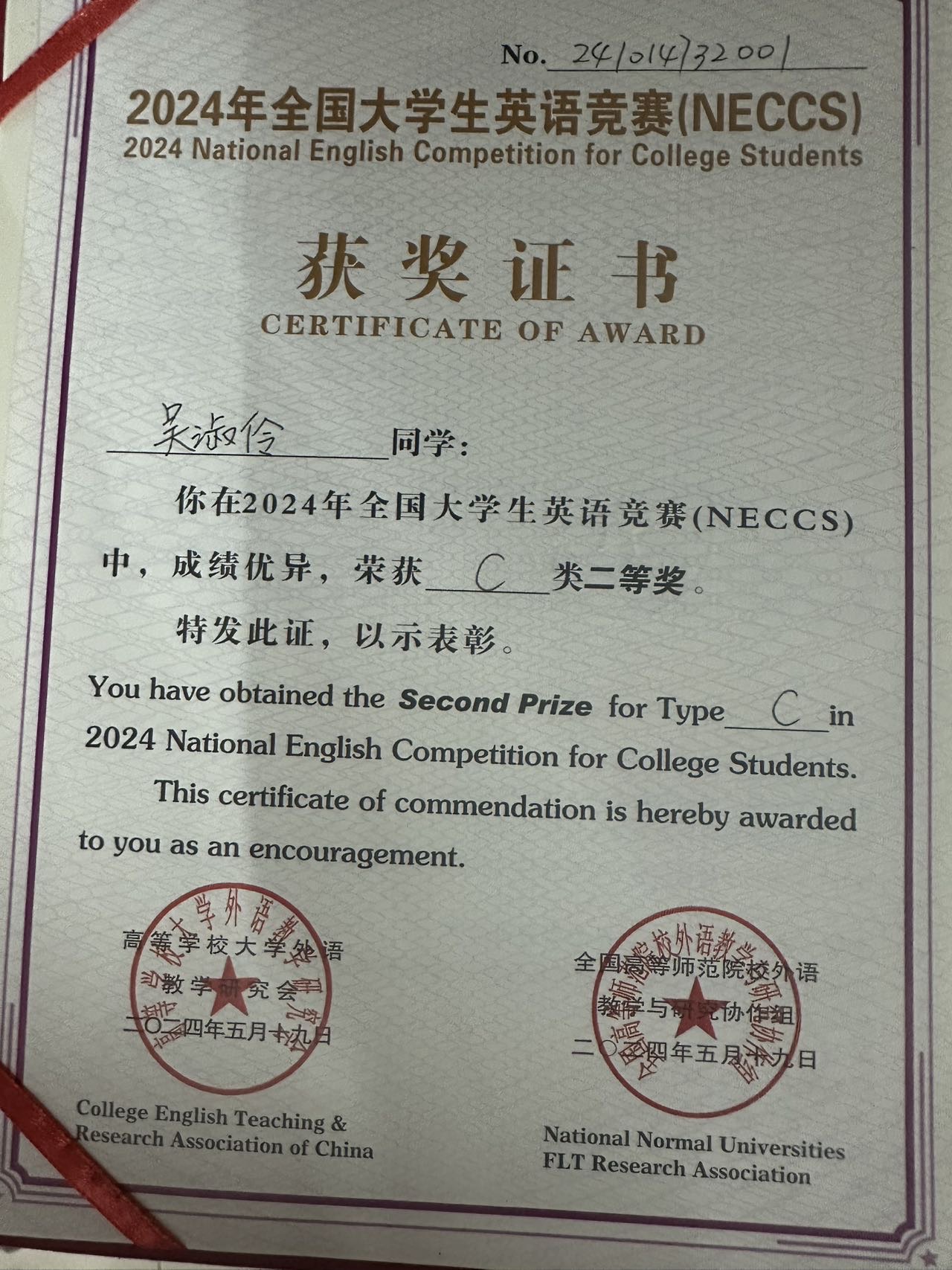 吴淑伶个人生活照1