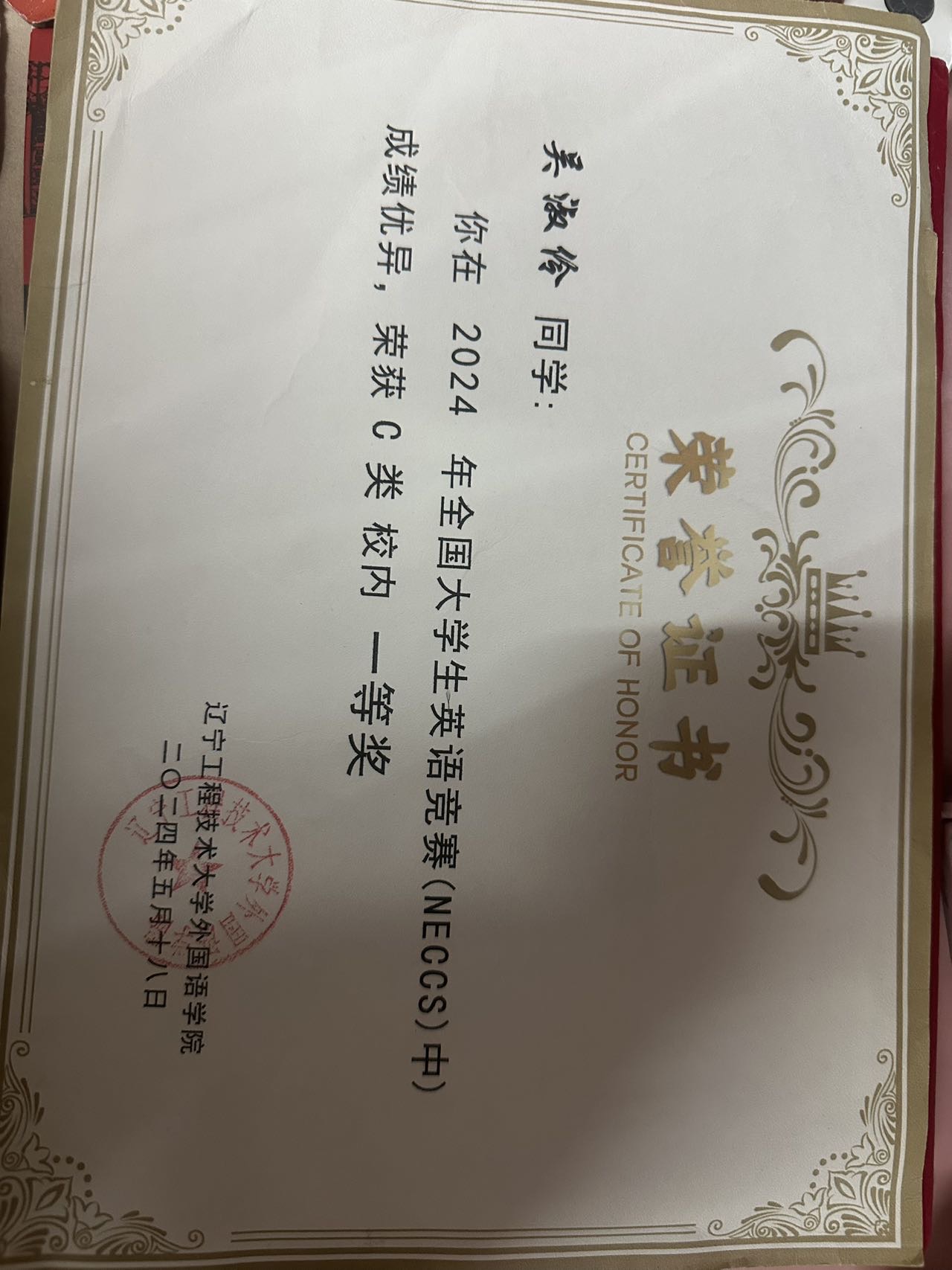 吴淑伶个人生活照2