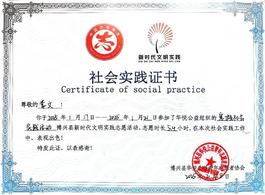 李文个人生活照4