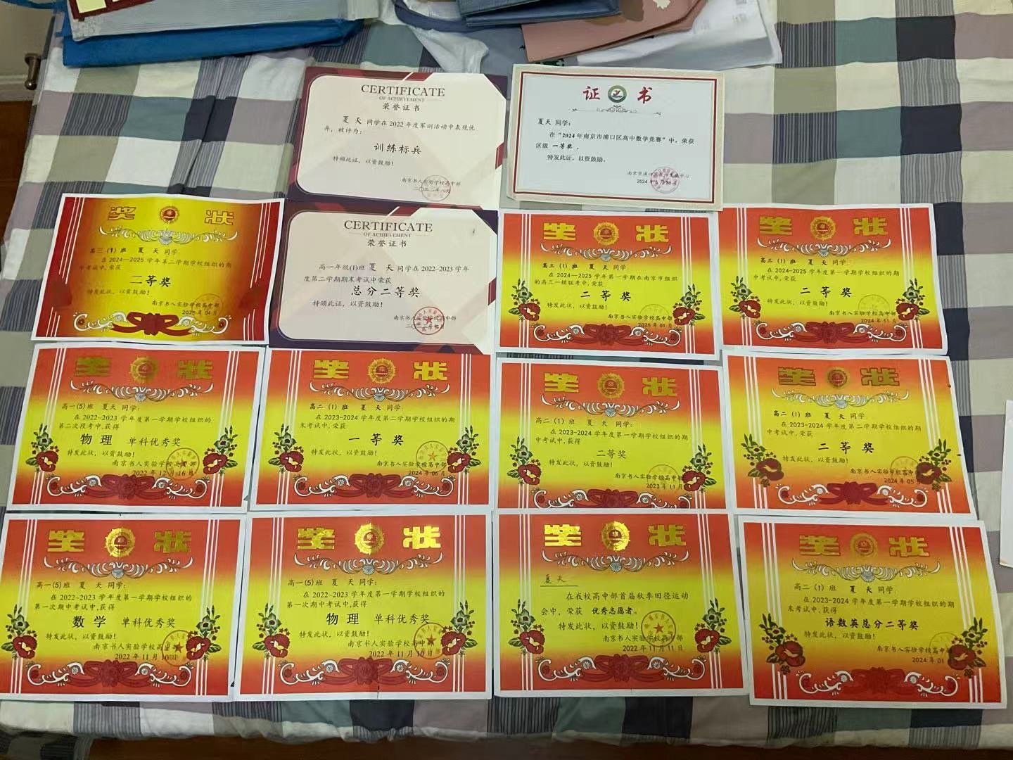 夏天个人生活照1