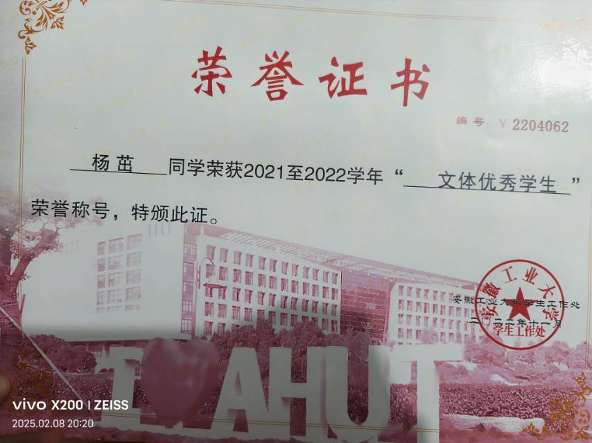 杨茁个人生活照1