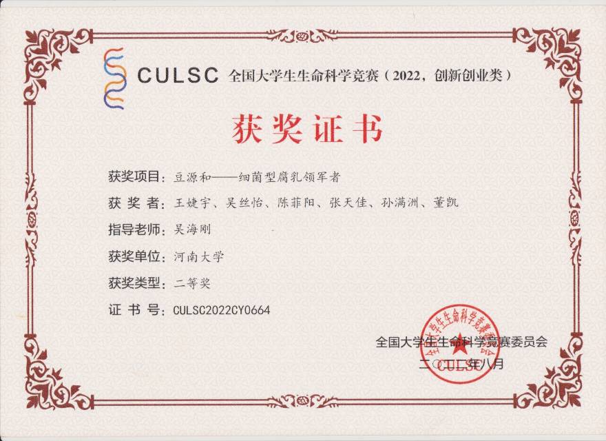 孙满洲个人生活照5