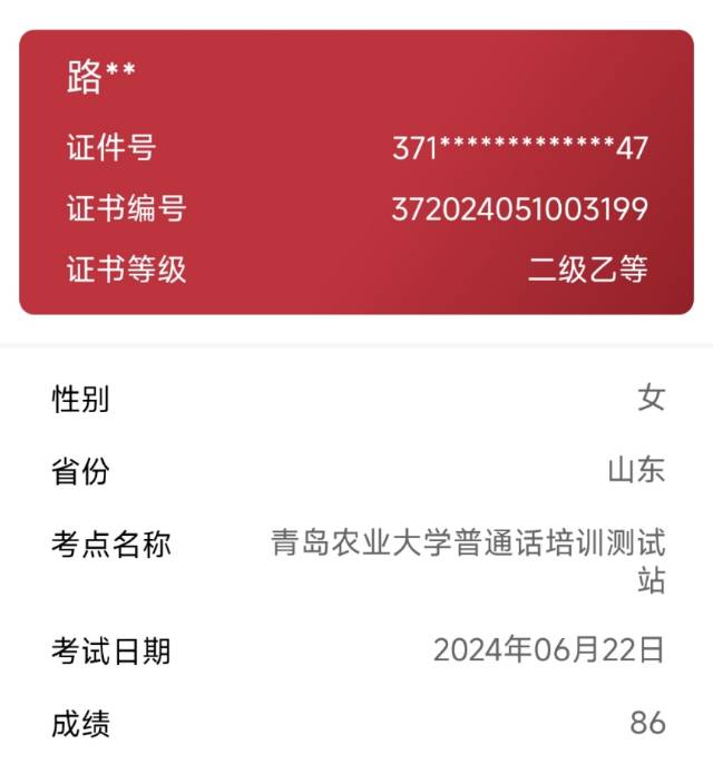 路丽薇个人生活照1